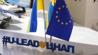 Програма «U-LEAD з Європою» у Боратинській громаді