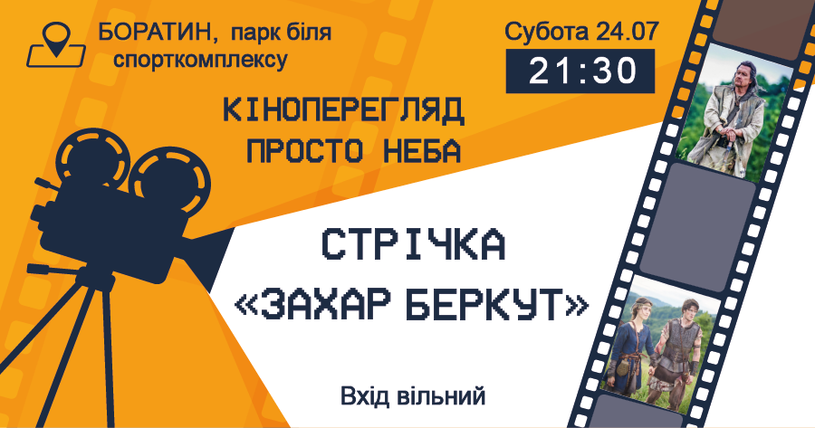 Анонс